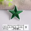 Pegatina de tela bordada, sello bordado por computadora, boutique, bricolaje, parche decorativo de ropa con estrella de cinco puntas multicolor mediano