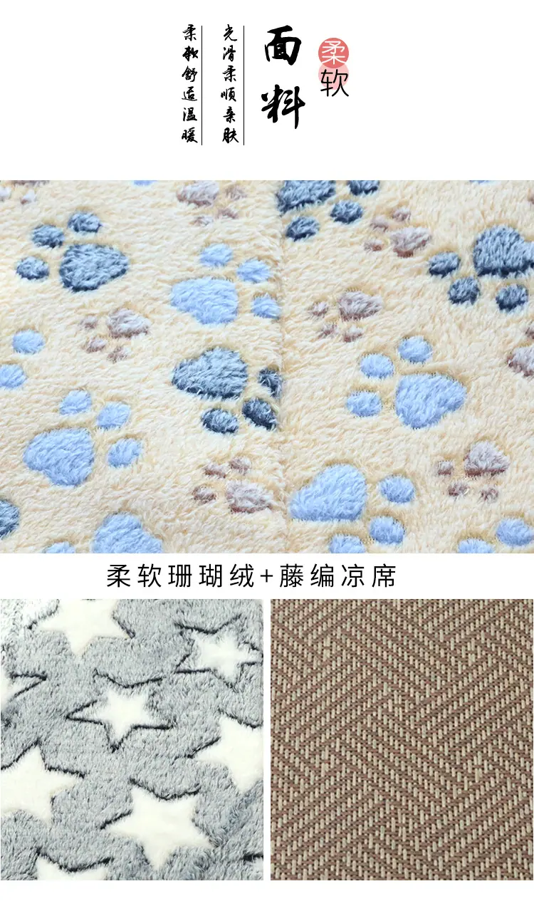 加绒凉席_02.jpg