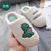 Pantuflas de Felpa de Algodón de Dibujos Animados para el Hogar Interior Antideslizantes Zapatos de Algodón de Suela Gruesa Lindos Zapatos de Confinamiento Zapatos de Algodón Venta al por Mayor
