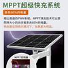 Sistema de Alimentación de Monitoreo Solar 12V Cámara Domo de 2.5 pulgadas 4 pulgadas Alimentación Exterior para Exteriores Monitoreo Exterior