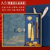Conjunto de Cadernos Estilo Chinês A5 Personalizado para Uso em Escritório, Bloco de Notas Criativo para Presente, Lembrança da Temporada de Formatura Estilo Chinês