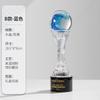 Cavalgando o Vento e as Ondas Troféu Criativo de Cristal Personalizado Funcionário Destaque Prêmios de Honra para Crianças Gravação Gratuita Personalizada