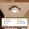Nueva Lámpara de Techo Decorativa Simple de Madera Maciza Color Nogal Estilo Chino Song Estética para Dormitorio Estudio Balcón Entrada