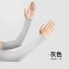 Mangas de Protección Solar Verano Protección UV Upf50+ Ciclismo al Aire Libre y Conducción Mangas de Hielo Protección para el Brazo para Hombre Protección Solar Mangas de Hielo