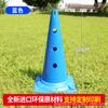 Cubo Señalizador con Agujero Cubo Cónico Entrenamiento de Fútbol Bloqueo de Carretera Cubo Obstáculo de Entrenamiento Multifuncional Cubo Cono de Helado Cubo Señalizador a Prueba de Viento