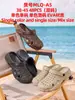Zuecos antideslizantes para exteriores con textura 3D, sandalias de nuevo estilo para uso en exteriores, chanclas de playa slip-on con suela gruesa de EVA para hombre
