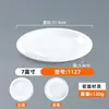 Platos de Melamina para Restaurantes Comerciales y Hoteles, Platos para Platos Fríos, Platos para Salteados, Platos Blancos para Platos Fríos de Hotel Imitación Porcelana