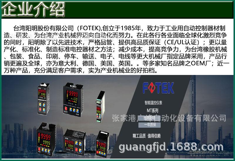 产品细节 企业介绍.jpg
