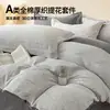 Juego de Cuatro Piezas Minimalista de Algodón Puro de Alta Gama Jacquard 60s 100% Algodón Ropa de Cama Súper Suave Transpirable para Dormir sin Ropa Sábana Ajustable Funda de Edredón