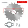 Modificación de motocicleta Motor de carrera pequeño Apollo piñón pequeño plato pequeño mosca modelo 428 de 10 a 19