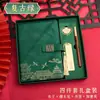 Caja de Regalo Set de Tendencia Nacional de Negocios Estilo Chino con Logo Imprimible Cuaderno A5 Engrosado