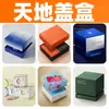 Fábrica de cajas de embalaje magnéticas con tapa abatible personaliza cajas de regalo plegables de una sola pieza, caja de color hecha a medida para comercio electrónico transfronterizo