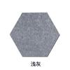 Tablero de mensajes de fieltro, tablero de mensajes de fieltro hexagonal de color, pegatinas de pared de fondo para guardería, tapete de aislamiento acústico hexagonal, pegatinas de pared de fieltro