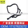 Adecuado para BMW Serie 5 X5 X6 F15 F16, manguera antirreflujo, tubería de agua, tubo de goma OEM17127623272