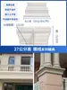 Molde de Línea de Alero Europeo Tejado de Villa Estilo de Tejado Plantilla Decorativa de Línea de Goteo de Tres Niveles Molde de Borde de Canalón