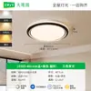 Luz Principal Minimalista para Sala de Estar Nueva Luz Minimalista Moderna para Sala de Estar Lámpara de Techo para Dormitorio Paquete Completo para Toda la Casa Combinación de Luces 473L
