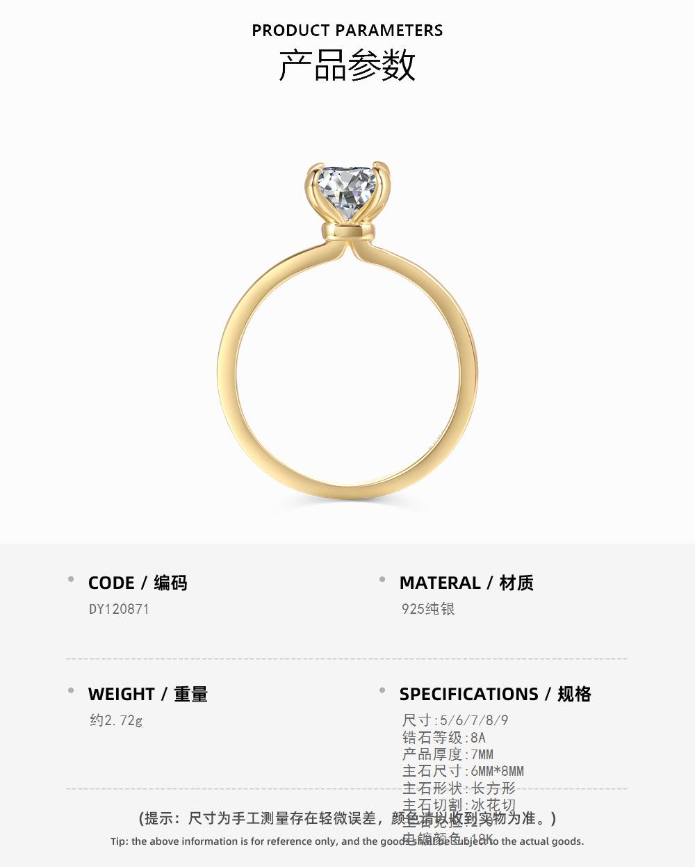 DY120871-S-G-WH#5_5239