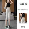Pantalones de tiburón populares transfronterizos para primavera y otoño, ropa exterior fina para mujer, control de abdomen, realce de glúteos, deportes de running, sensación de desnudez, pantalones de tiburón