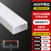Luz linear LED montada na superfície luz linear embutida canaleta de alumínio teto de pálpebra dupla fita de luz slot para cartão