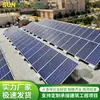 Kit de soporte para panel solar de ángulo fijo, soporte de pilar de cemento, soporte de panel fotovoltaico, suministro directo del fabricante de Xiamen
