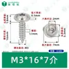 Tornillos Autoperforantes de Acero Inoxidable 304 de Cabeza Redonda Acolchada con Vaso Hexagonal M3~M8 Estándar Guangdong Pwa Vaso Hexagonal Tornillos Autoperforantes de Rosca Gruesa