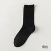 Calcetines Apilados Calcetines de Media Caña para Niños Verano Malla Fina Algodón Puro Sin Costuras Calcetines de Luna Verano Encaje Auricularia Calcetines de Hielo