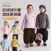 Uniforme Escolar Essencial para Meninos e Meninas, Camada Base Grossa e Quente, Jaquetas Pequenas para Bebês e Crianças Pequenas, Roupa de Outono/Inverno, Roupa de Inverno da Moda