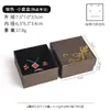 Caja de Embalaje de Papel con Tapa y Base para Colgante, Caja de Regalo para Joyería, Caja de Papel para Joyería con Sello de Loto Plateado, Disponible en Stock