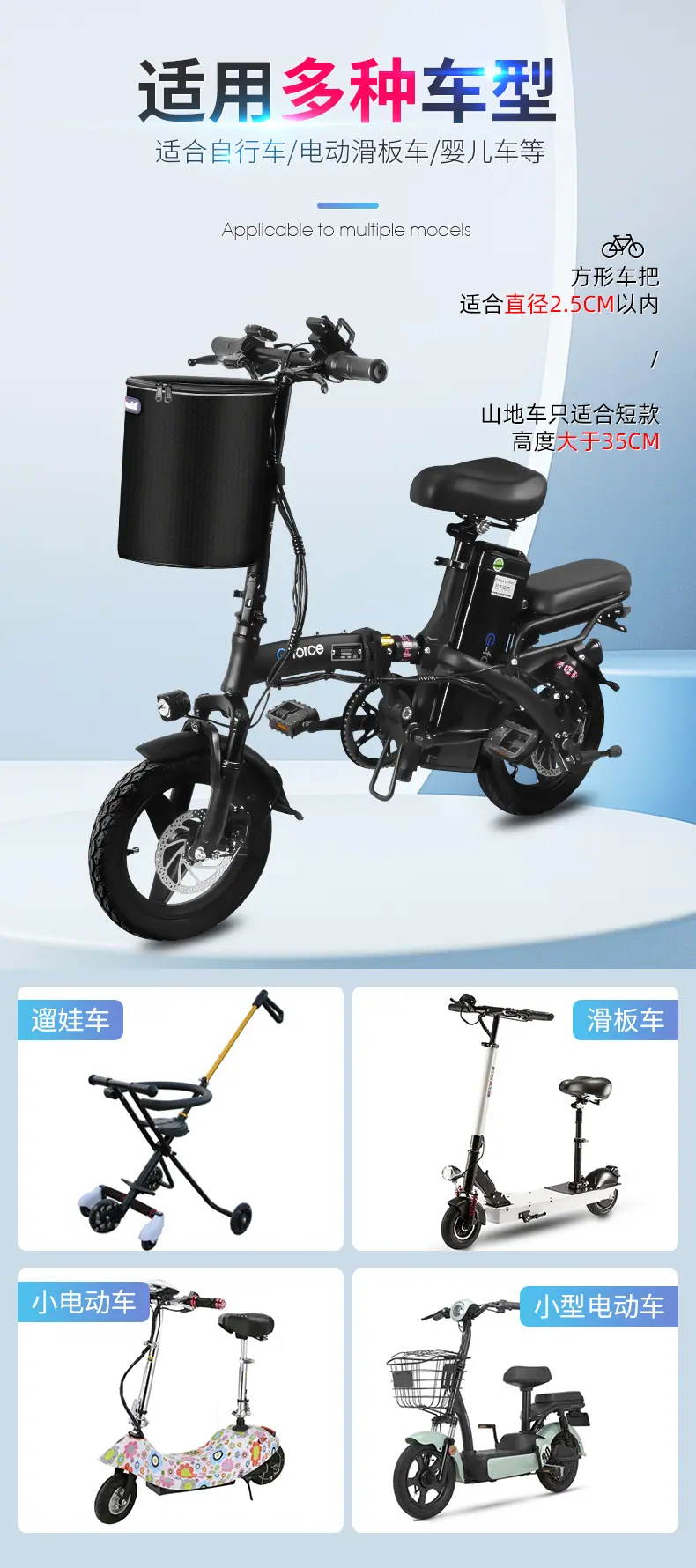 多种车型