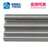 -m42-304 parafuso de aço inoxidável barra dentada haste dentada 1 m anti-dente.
