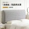 Funda para mesita de noche Multiusos Universal Suave Funda Gruesa para cojín Seda de Hielo Látex Funda para mesita de noche 2026 Nuevo Modelo Buen Artículo para Ocultar Imperfecciones