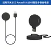 Adequado para Carregador de Smartwatch Huami 2 EG Amazfit A1903 Base de Carregamento Assento de Carga Mini Carga