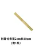 Tira de bambu fatia de bambu bambu nanmu natural tira de bambu plana artesanatos especiais tira de placa de bambu plana bastão de ensino régua disciplinar badalo de bambu ponteiro de ensino