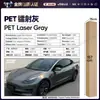 Película para Carro de Pet com Mudança de Cor Série Cinza Vinil Película Protetora de Mudança de Cor para Corpo Inteiro Cinza Nardo Aço Tungstênio Cinza Montanha Amg