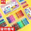Crayones de Pastel al Óleo Giratorios Luz de Mañana para Niños de Preescolar, Seguros, No Tóxicos, Sin Manchas en las Manos, Set de Bolígrafos de Dibujo, 48 Colores, 24