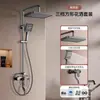 Juego de cabezal de ducha con instalación incluida para baño del hogar, cabezal de ducha de lluvia, dispositivo de ducha para aumentar la presión del baño, nuevo modelo 2026
