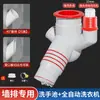 Tee de desagüe de pared de 45 grados para alcantarilla, junta especial para lavadora, tapón inclinado, tapón de sellado, válvula antirretorno, artefacto desodorante