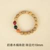 Pulsera de Cuerda de Anillo Único Retro de Sándalo Verde de Montaña Vieja Simple y Distintiva con Cuentas de Barril DIY para Pareja, Hombres y Mujeres, Joyería de Cuentas para Canto Budista