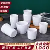 Taza Blanca de Melamina, Taza de Buffet Imitación Porcelana, Taza de Té de Resina, Taza Grande, Vaso de Plástico para Restaurante Comercial, Copa de Vino Pequeña