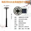 Proyector de Modelo de Exportación Transfronteriza Luces de Proyección Luz Nocturna de Proyección de Estrellas con Control Remoto