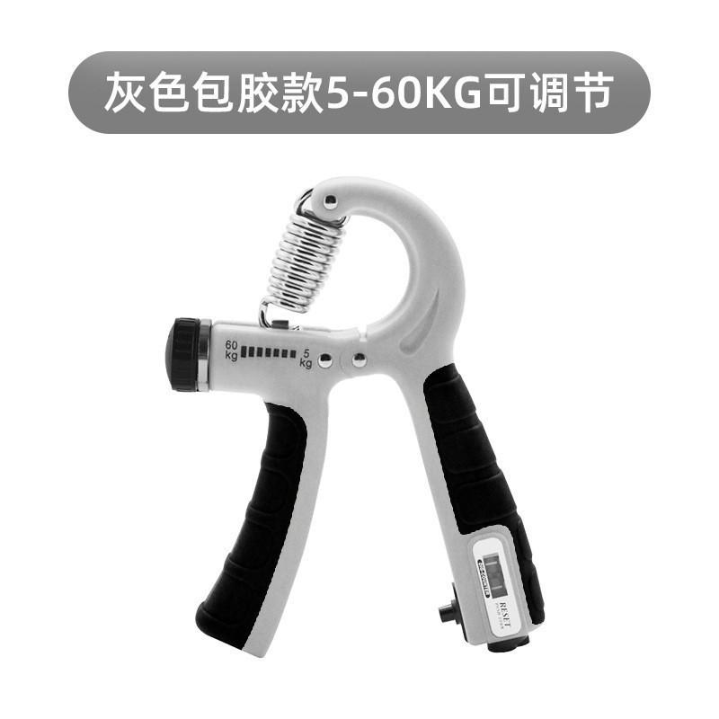灰黑色【包胶计数款】