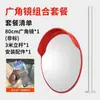 Espejo de Tráfico de Gran Ángulo para Exteriores, Espejo para Curvas de Carretera, Espejo Convexo, Espejo Cóncavo, Reflector Antirrobo para Interiores, Espejo de Esquina para Garaje