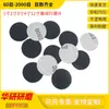 Venta al por mayor de fábrica Lija de respaldo de terciopelo para amolado de 1 pulgada 25 mm Carpintería Muebles Pintura Lijado en seco Disco de lijado autoadhesivo Lija