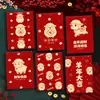 2027 Año del Cordero Sobre Rojo Hojuelas Doradas Escarchado Creativo Dibujos Animados 3D Zodiaco Cien Yuan Mil Yuanes Sobre de Dinero de la Suerte Bolsa de Sobre Rojo de Año Nuevo