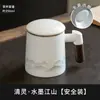 Taza de Té de Porcelana Blanca de Dehua con Tapa Taza para Beber Gran Capacidad Separación de Té y Agua para Oficina Taza de Cerámica para Hombres y Mujeres