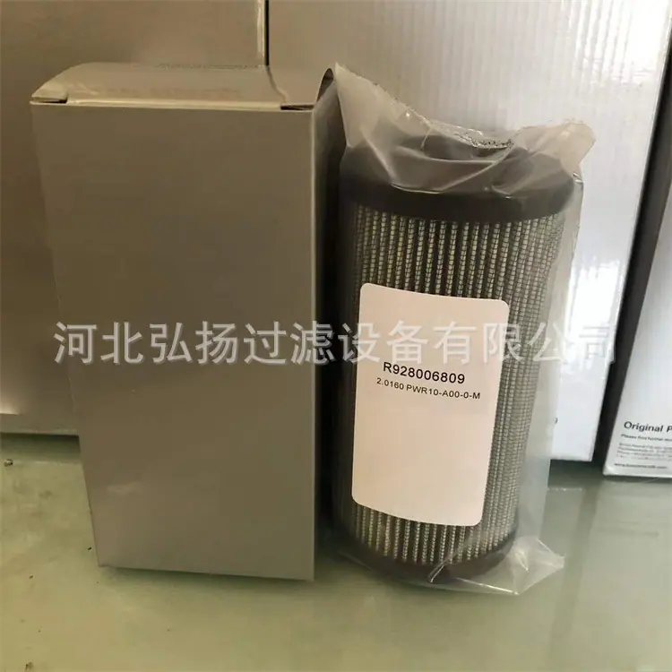 R928006809_副本