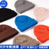 Gorro de Punto Cálido de Otoño e Invierno para Mujer, Gorro de Lana Acrílica de Color Sólido con Placa Ligera Versátil para Hombre, Fábrica Fabricante de Gorros de Punto Estilo Coreano