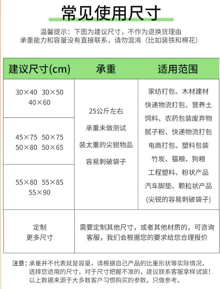 家纺详情_23