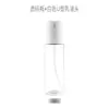 Botella de Plástico para Loción con Forma de U 30ml 50ml 100ml Base Líquida Esencia Leche Botella Vacía Recargable Botella Portátil para Viaje