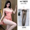 Pijama Sexy Divertido para Pareja Tentación No Necesita Quitarse Talla Grande Traje Qqny Cita Apasionada Puro Deseo Ropa Interior Sexy Camisa